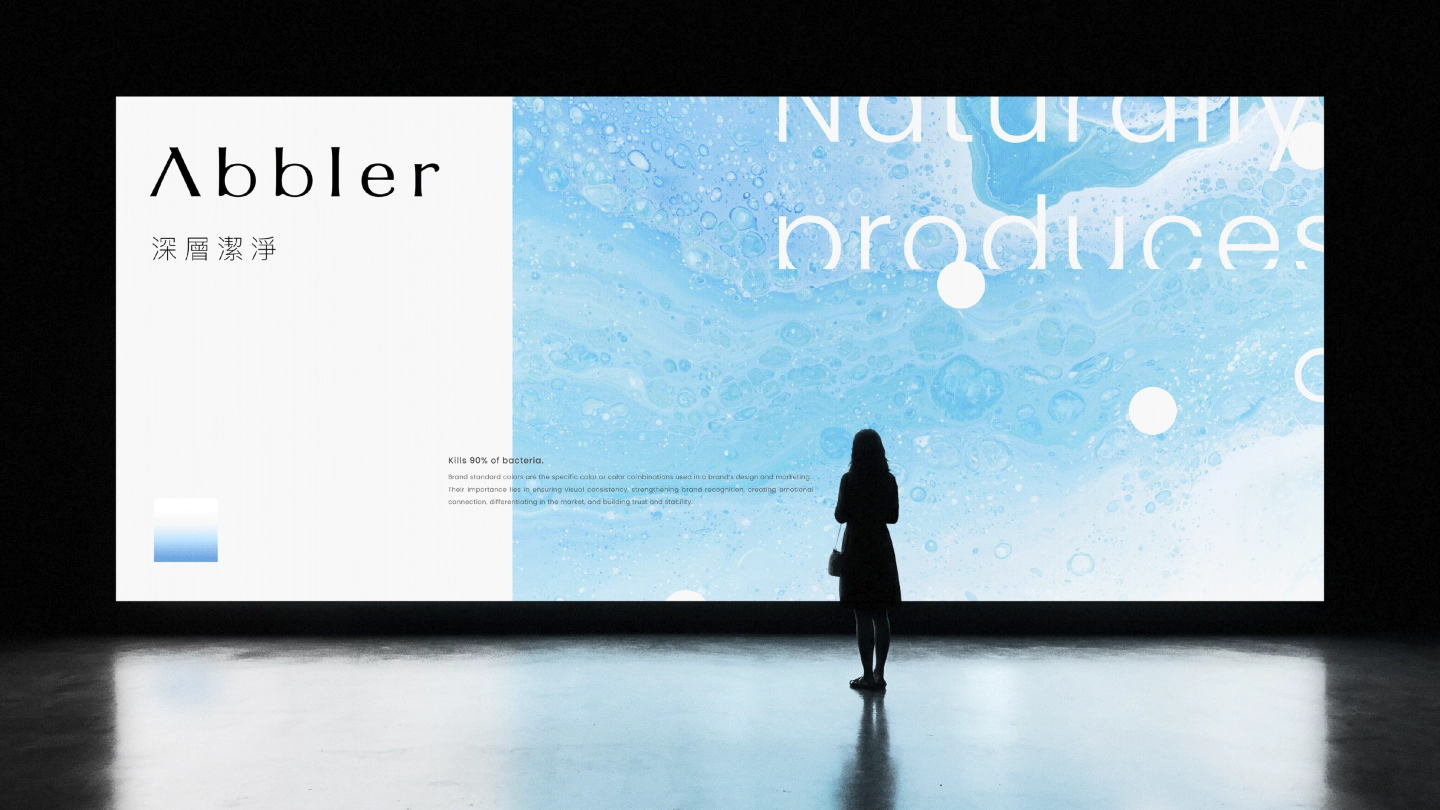 Abbler 品牌識別設計